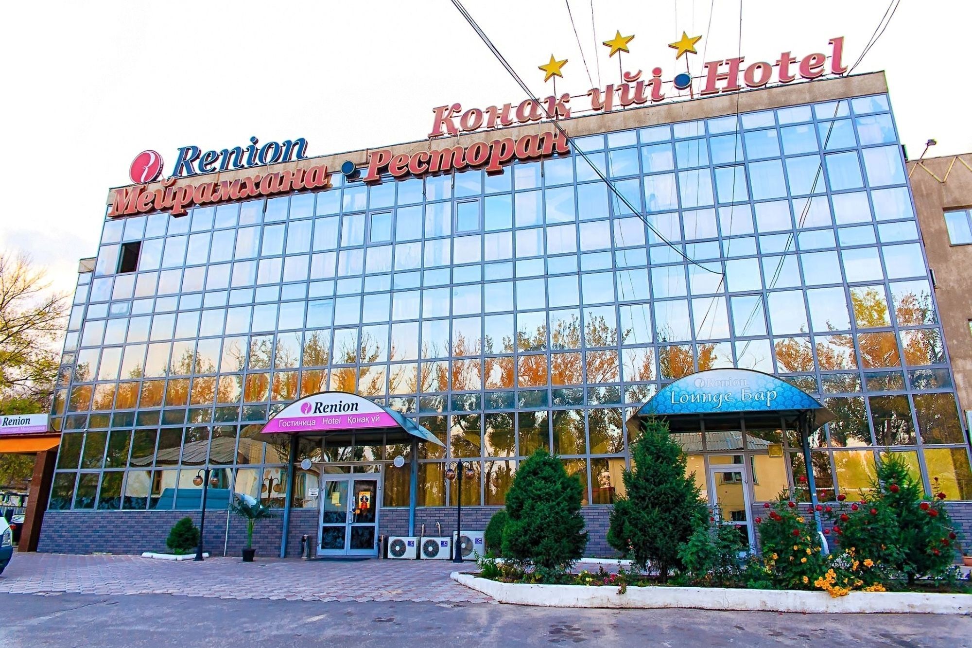 Renion Hotel Алмати Екстер'єр фото