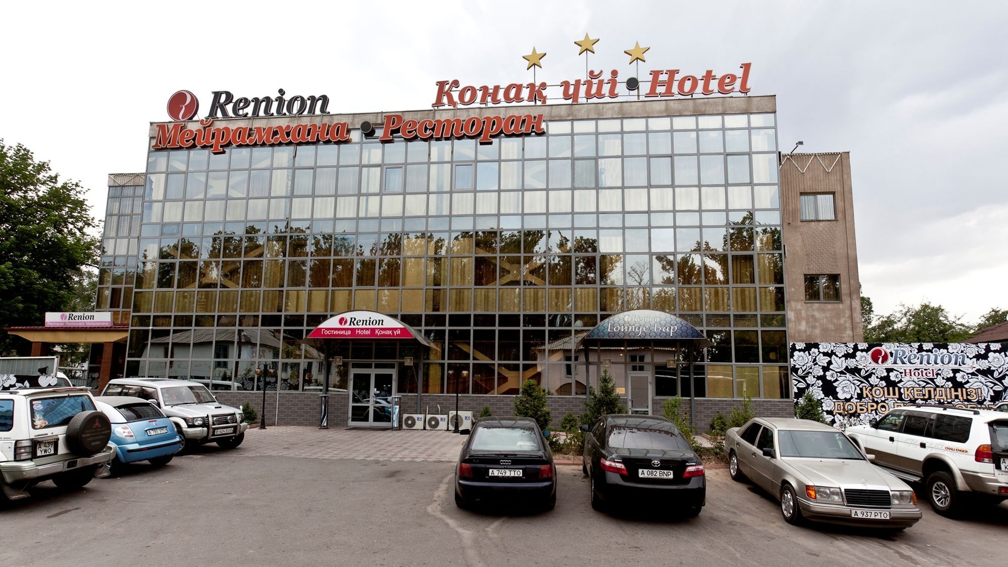 Renion Hotel Алмати Екстер'єр фото